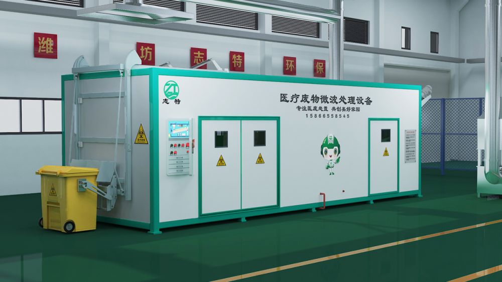固定式醫療廢物微波消毒設備